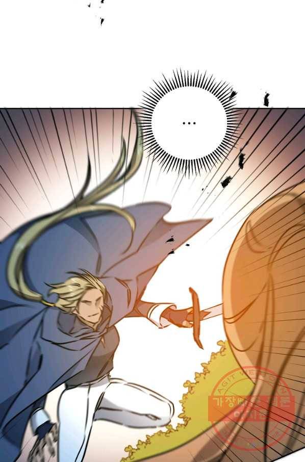 소설 속 악녀 황제가 되었다 69화 26