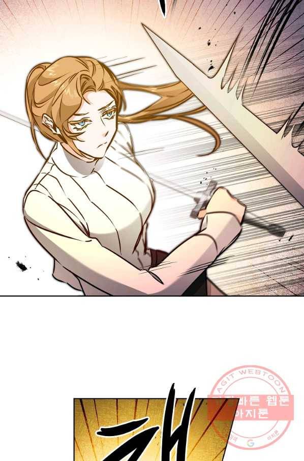 소설 속 악녀 황제가 되었다 69화 28