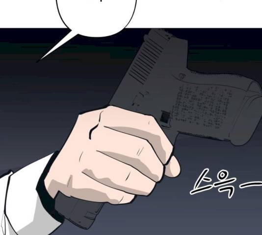 혼모노트 16화 33