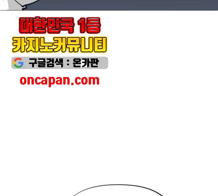 혼모노트 16화 34
