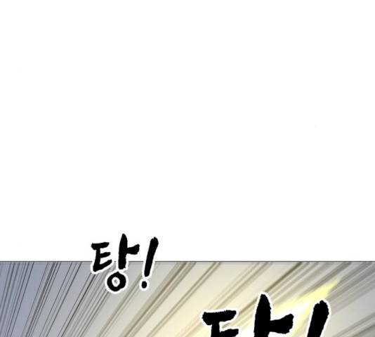 혼모노트 16화 57