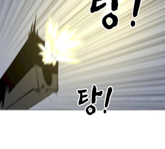 혼모노트 16화 58