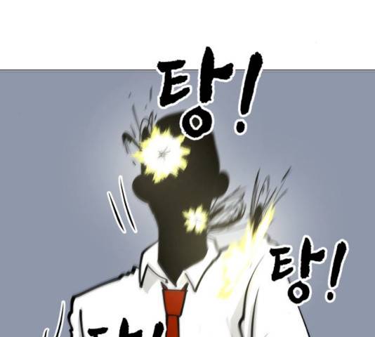 혼모노트 16화 60