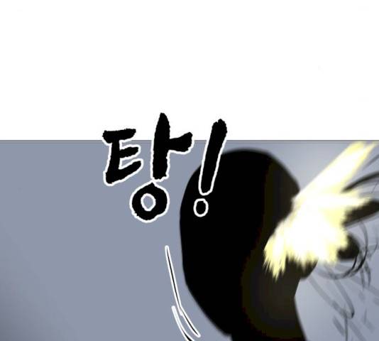 혼모노트 16화 65