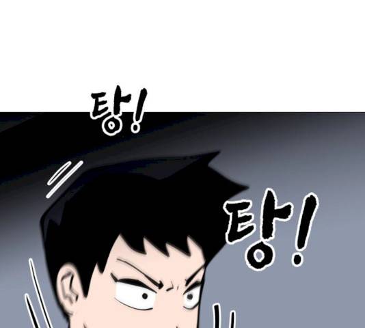 혼모노트 16화 70