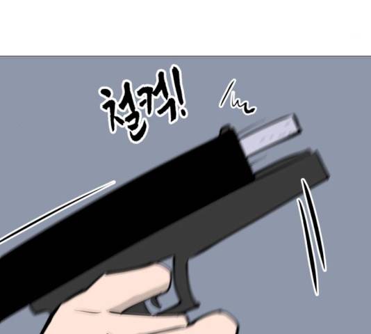 혼모노트 16화 73