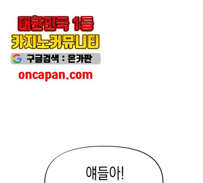 혼모노트 16화 77