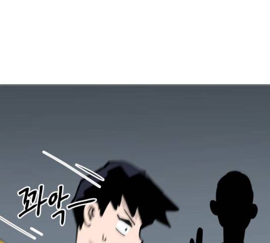 혼모노트 16화 82