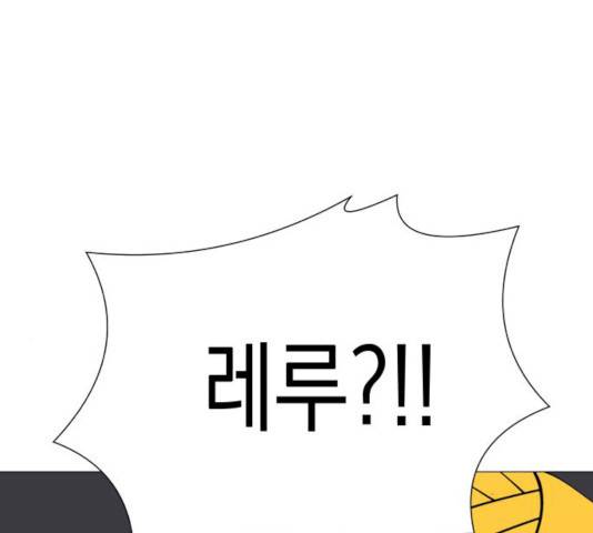 혼모노트 16화 94
