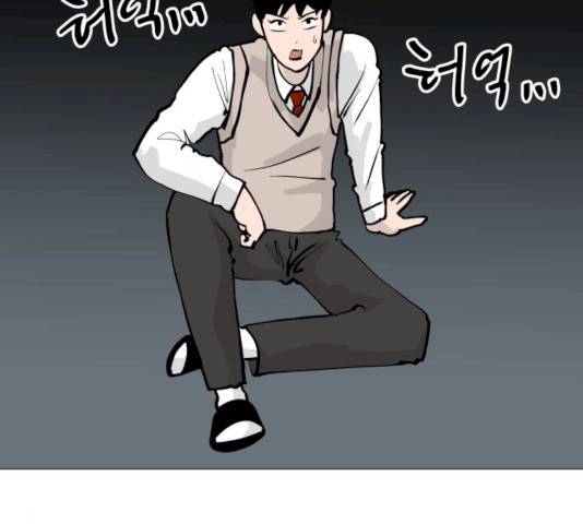 혼모노트 16화 99