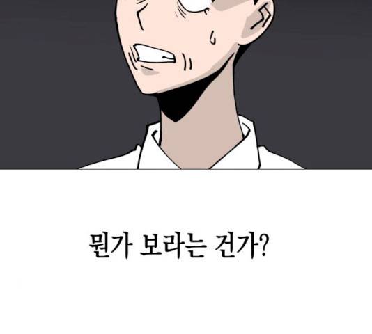 혼모노트 16화 123