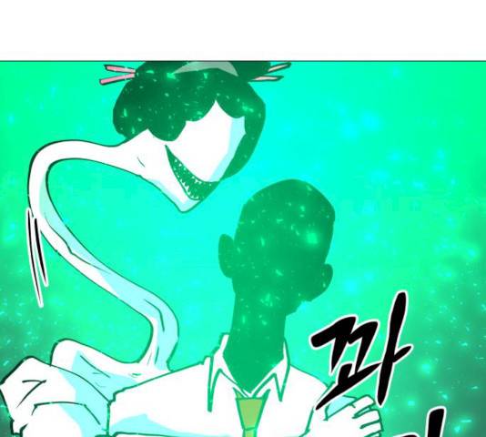혼모노트 16화 166