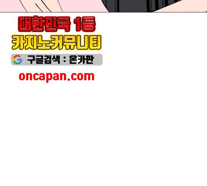 혼모노트 16화 176