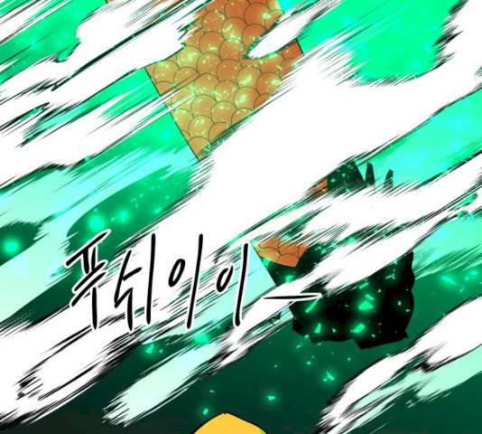 혼모노트 16화 182