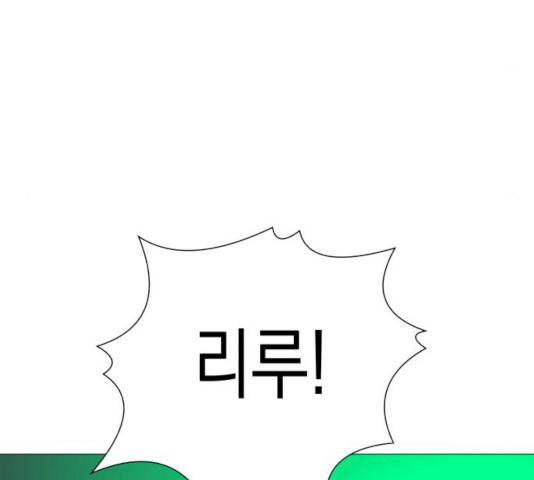 혼모노트 16화 191