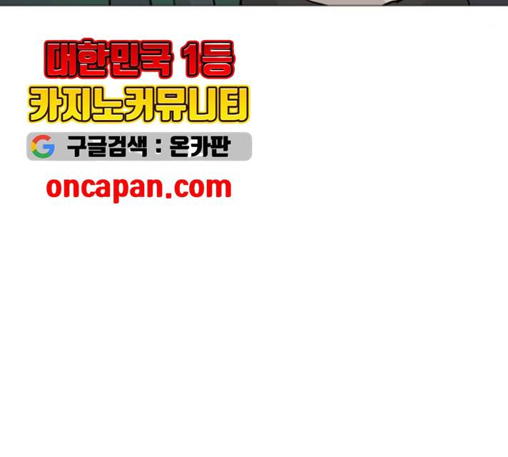 혼모노트 16화 195