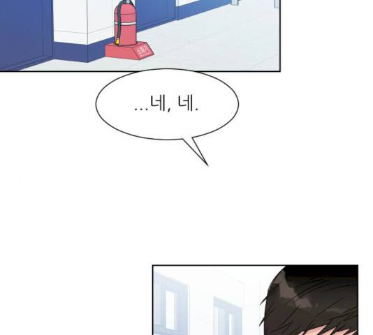 유리와 유리와 유리 29화 2