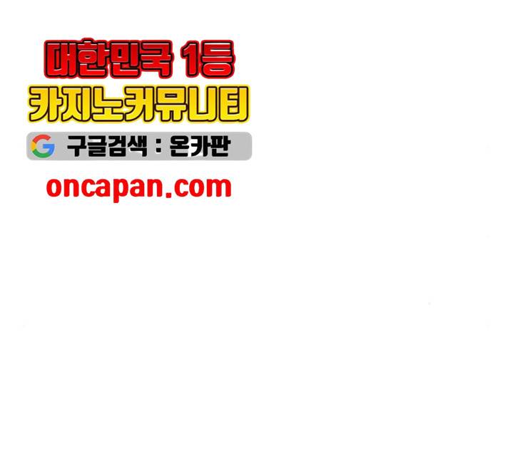 유리와 유리와 유리 29화 24