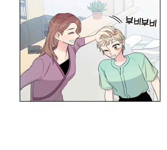 유리와 유리와 유리 29화 29
