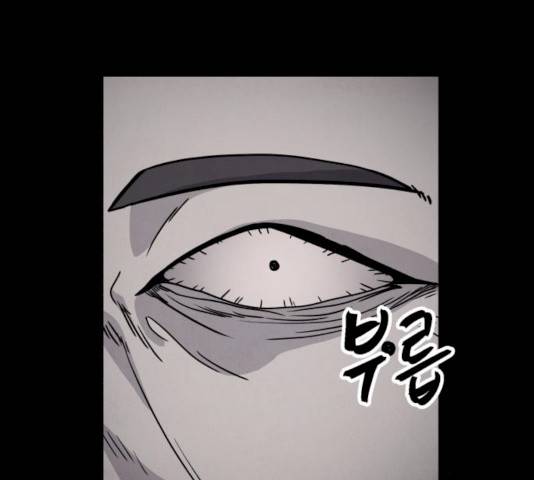 평범한 낙원 11화 11