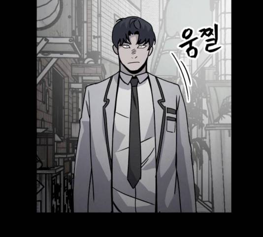 평범한 낙원 11화 13