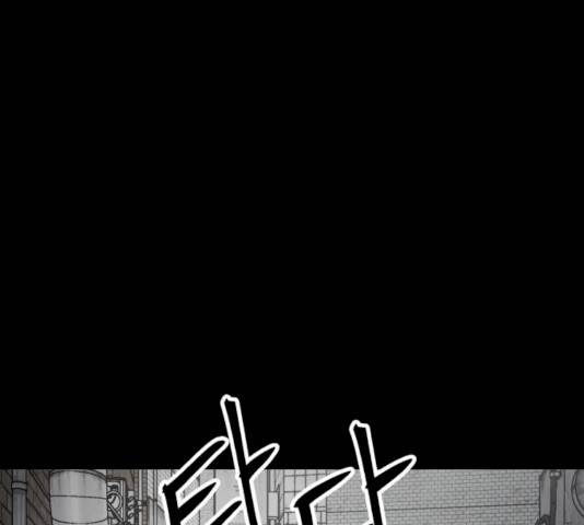 평범한 낙원 11화 19