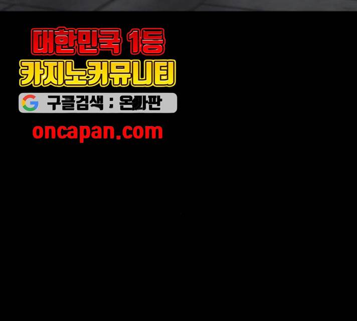 평범한 낙원 11화 26