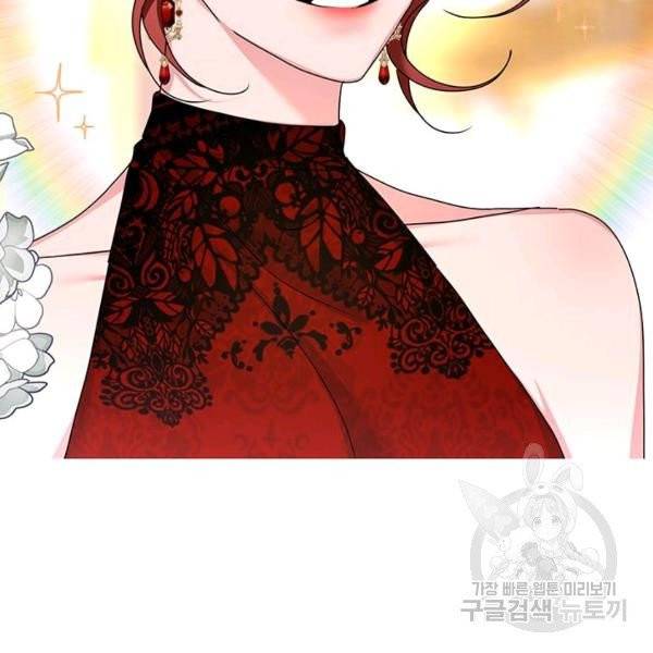 그냥 악역으로 살겠습니다 37화 9