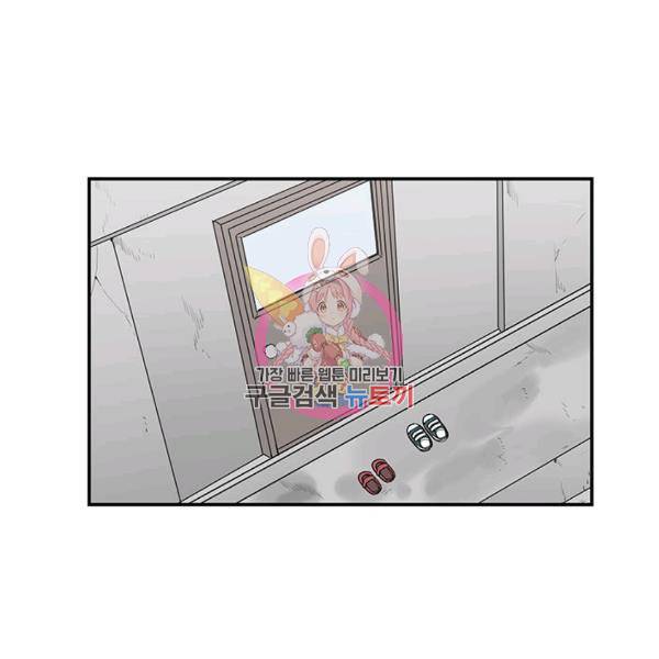 내가 죽이기로 했다 8화 1