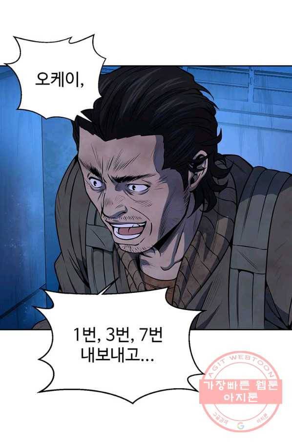반도 프리퀄 631 37화 1