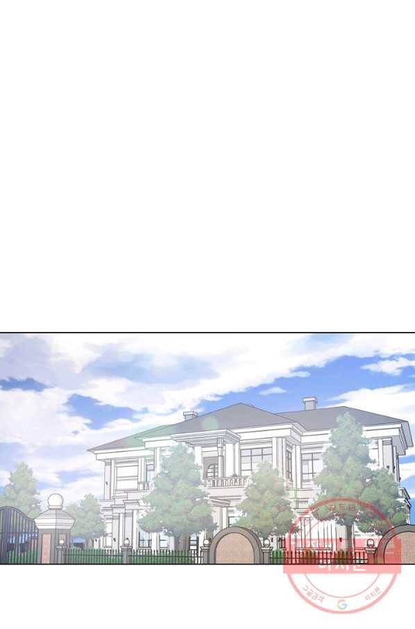 해도 되는 로맨스 32화 1