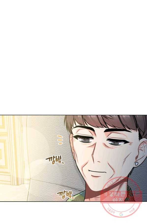 해도 되는 로맨스 32화 4