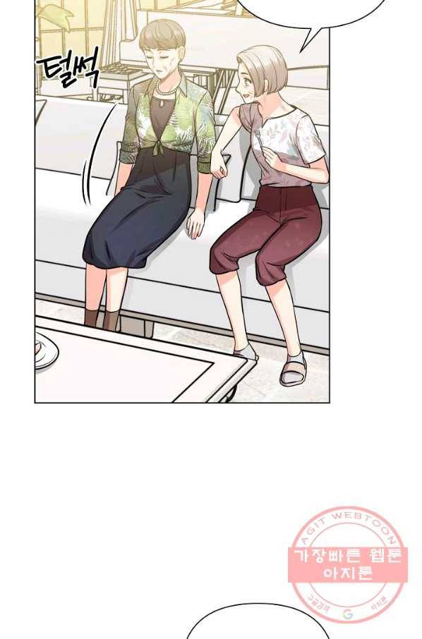 해도 되는 로맨스 32화 12