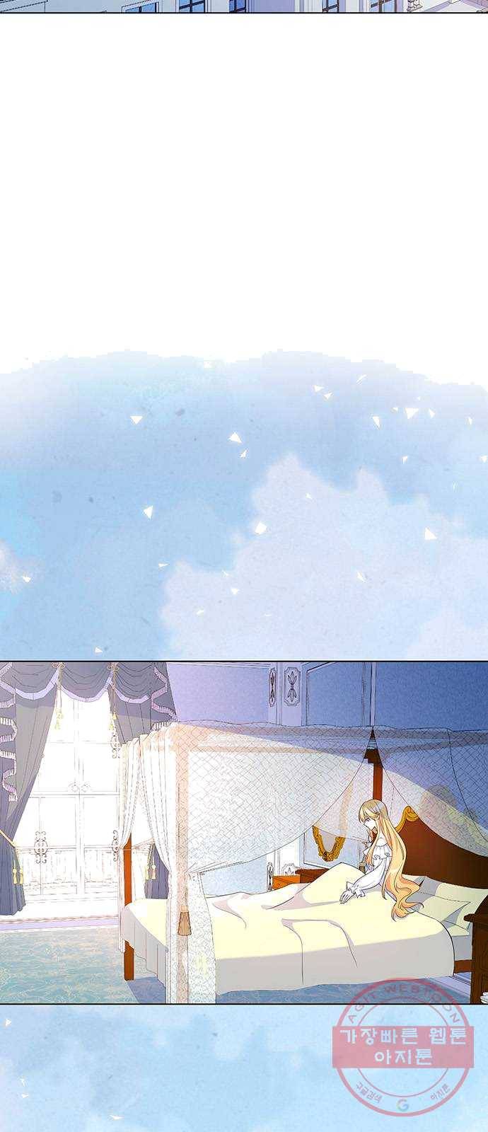 돌아온 여기사 9화 2