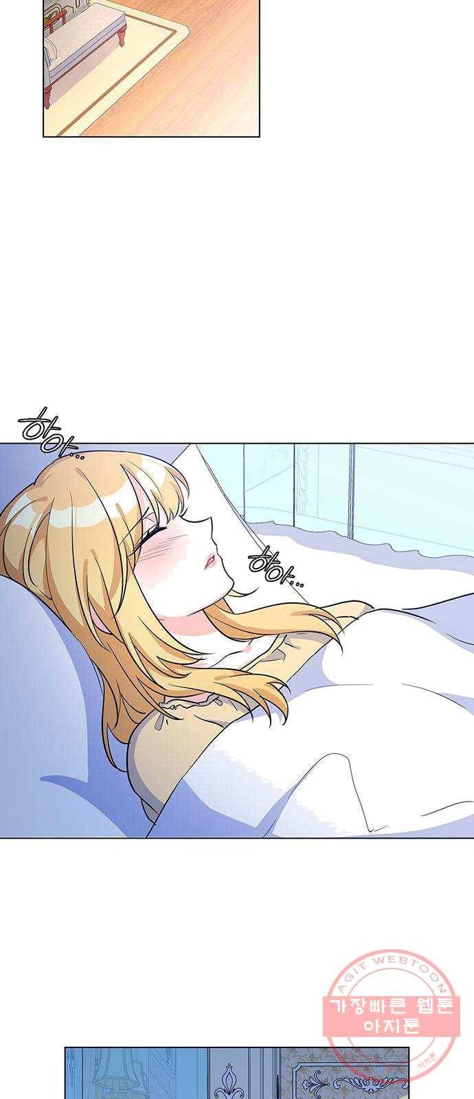 돌아온 여기사 9화 28