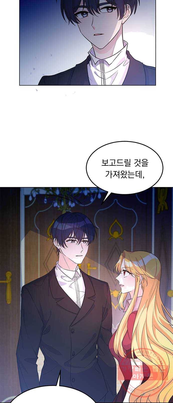 돌아온 여기사 9화 35