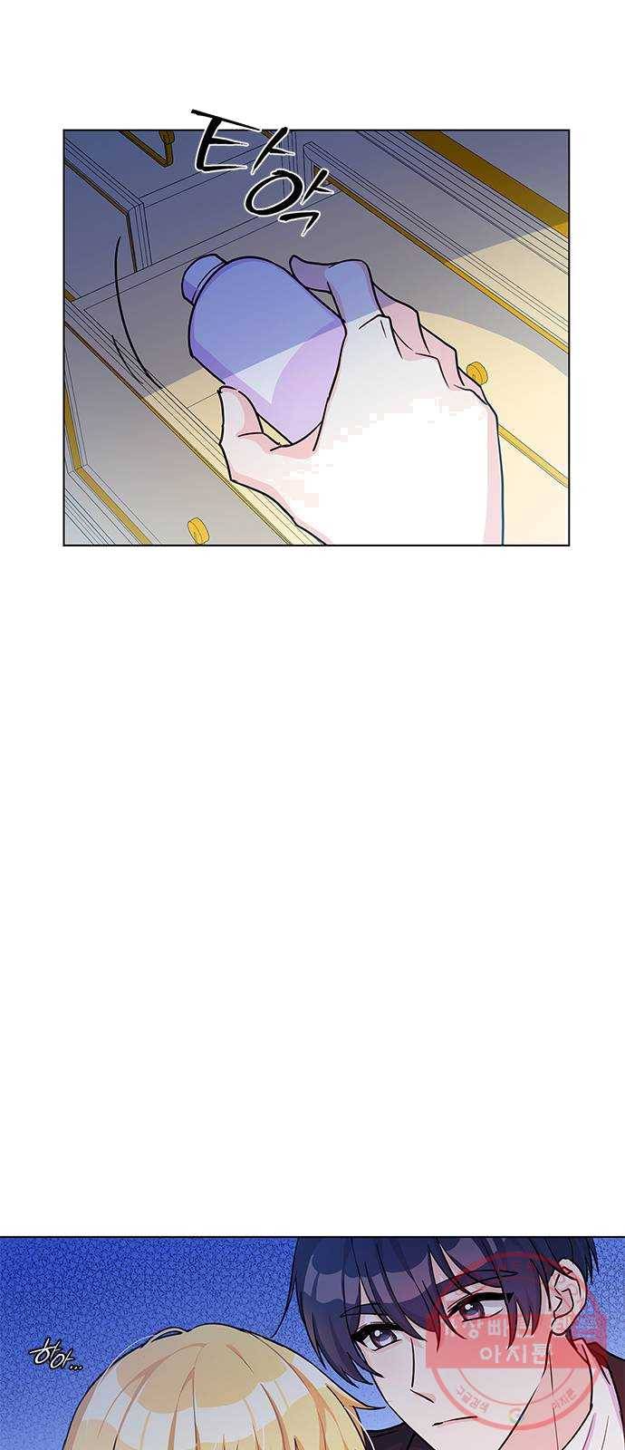 돌아온 여기사 9화 51