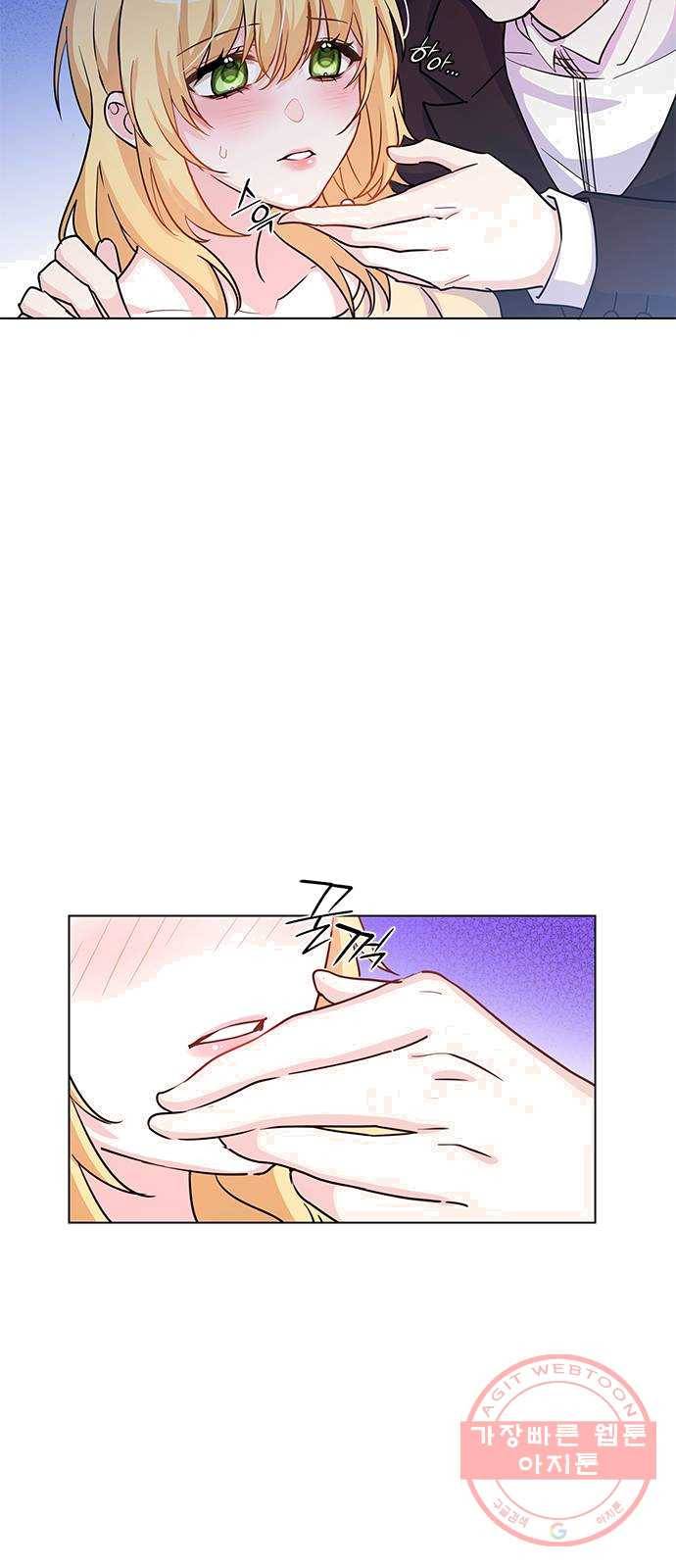 돌아온 여기사 9화 52