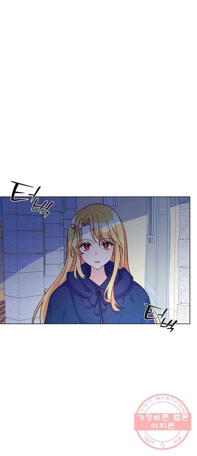 돌아온 여기사 9화 60