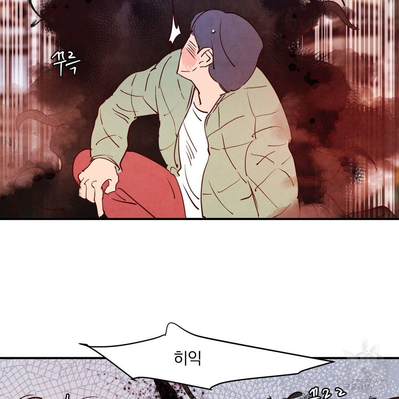 운우지정 31화 5