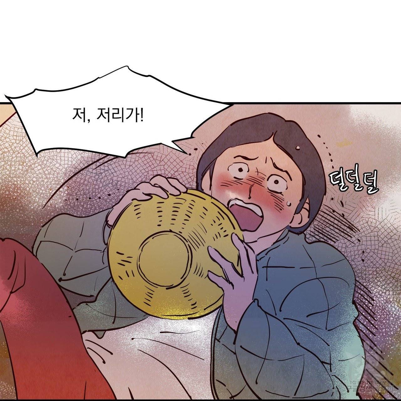운우지정 31화 8