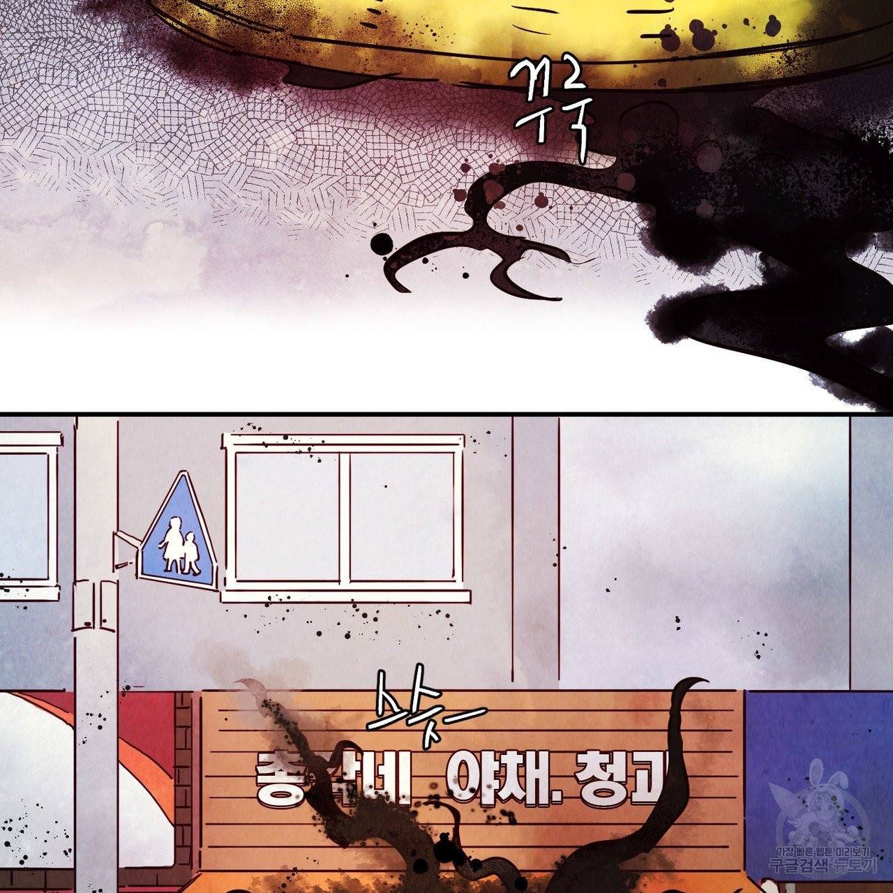 운우지정 31화 15