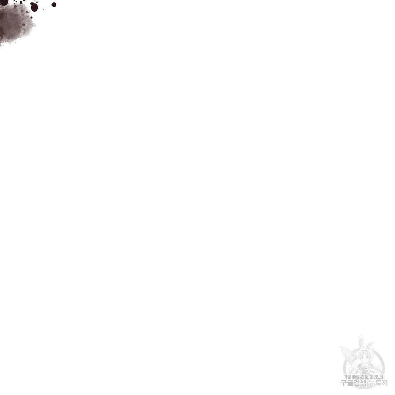 운우지정 31화 17