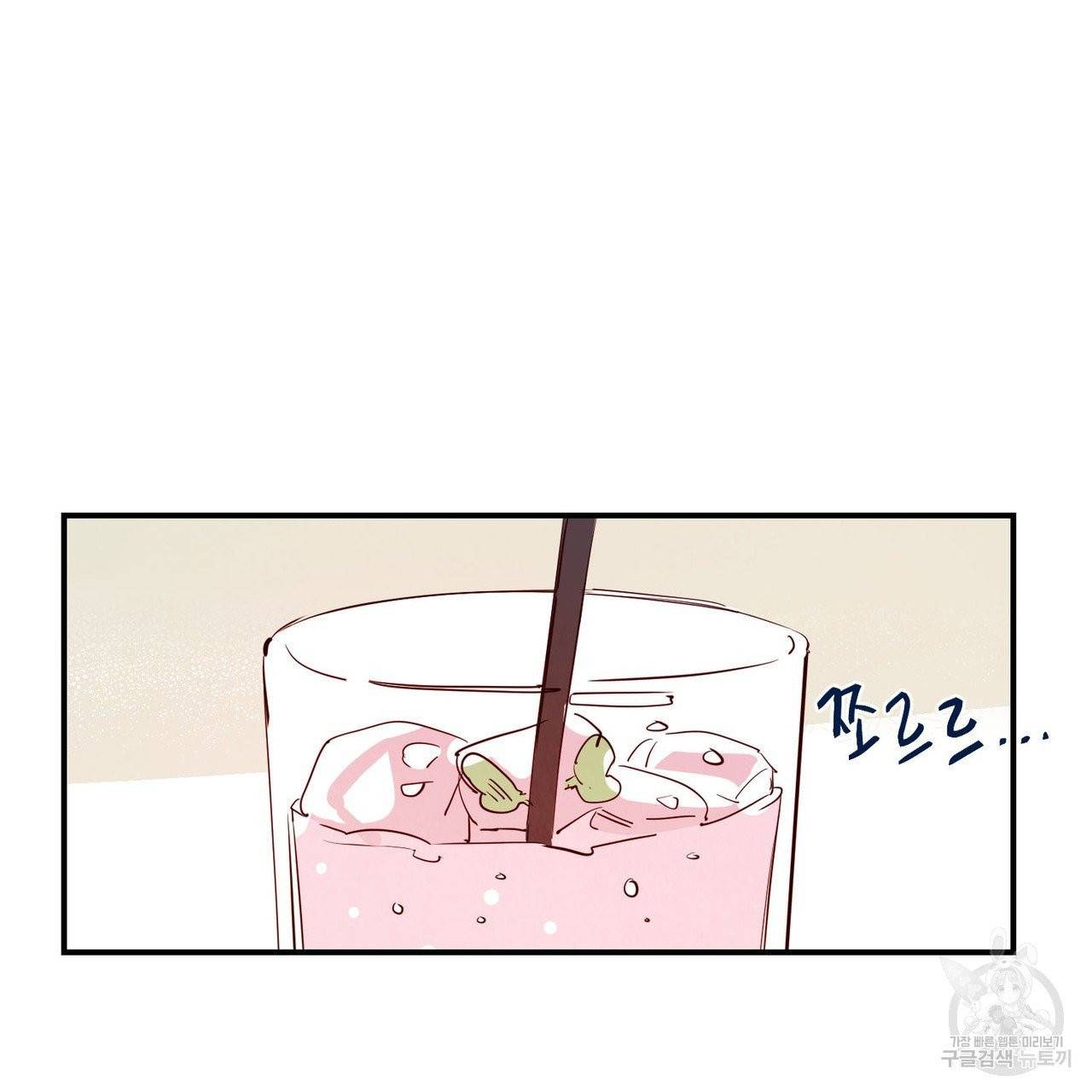 운우지정 31화 20