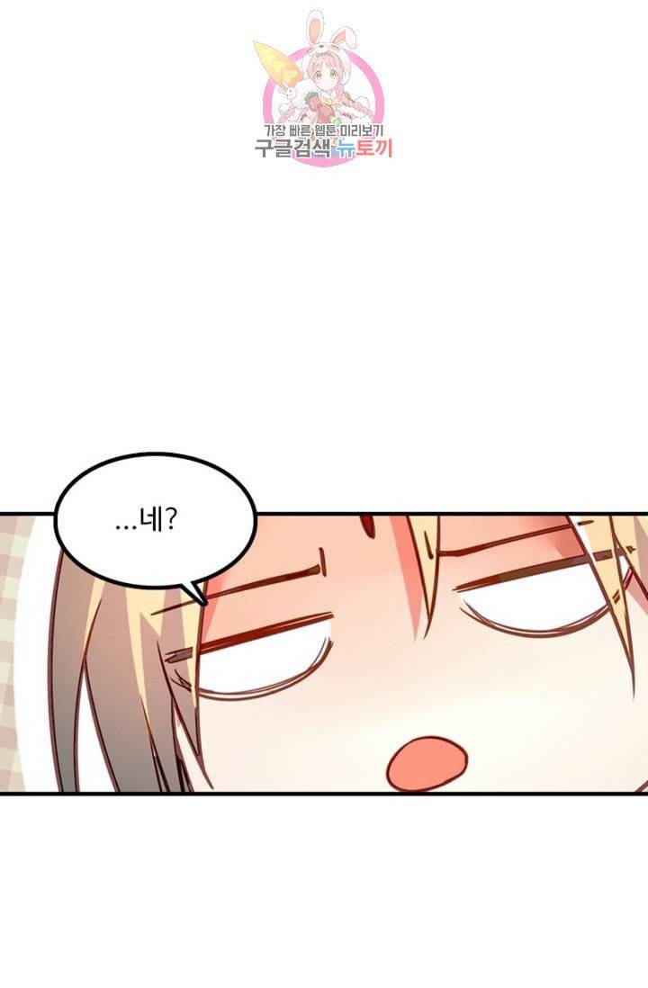 영검산 237화 1
