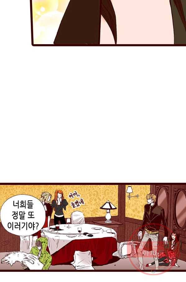 Oh,My 로맨틱 구미호 4화 32