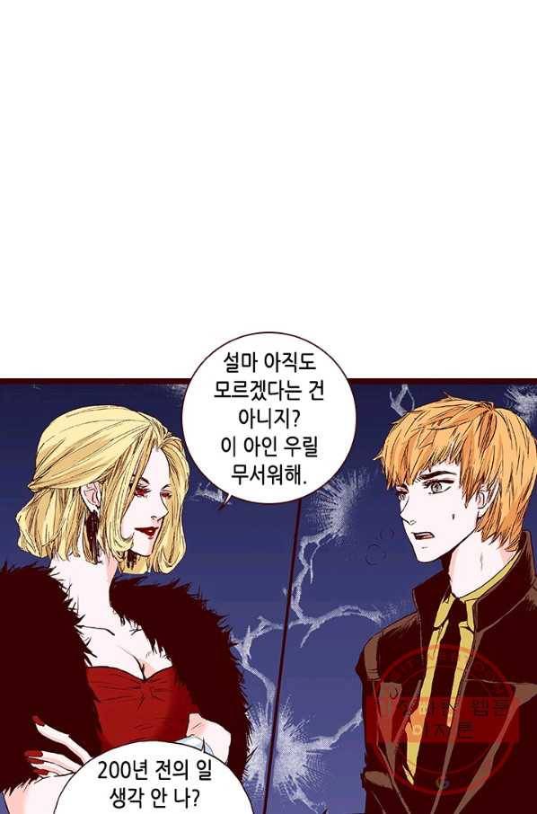 Oh,My 로맨틱 구미호 4화 33