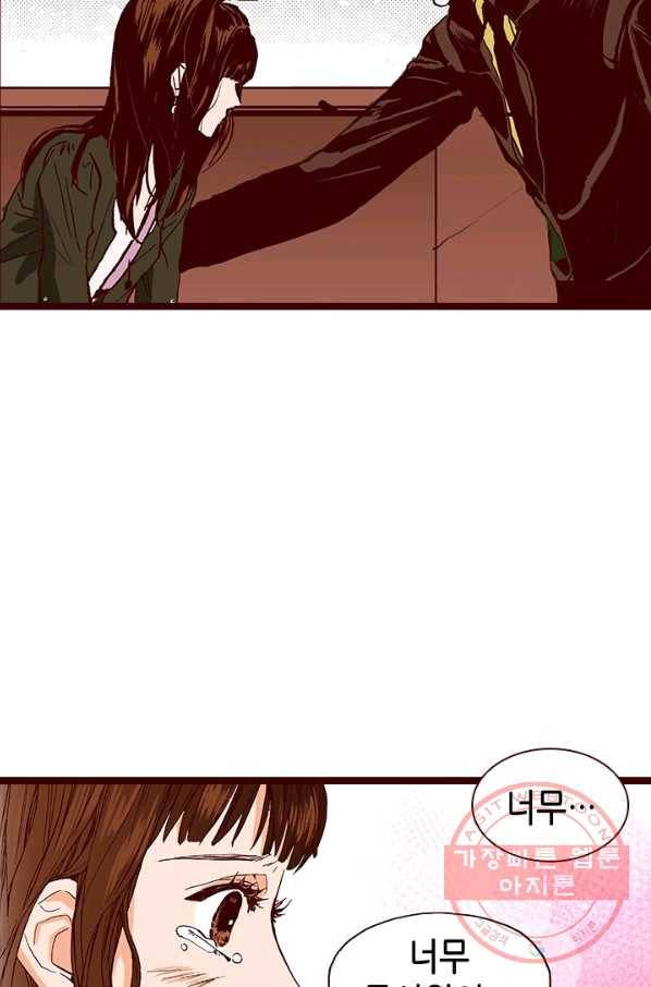 Oh,My 로맨틱 구미호 4화 54