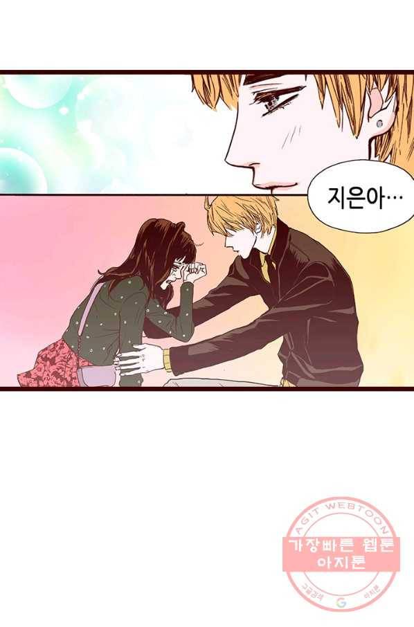 Oh,My 로맨틱 구미호 4화 57