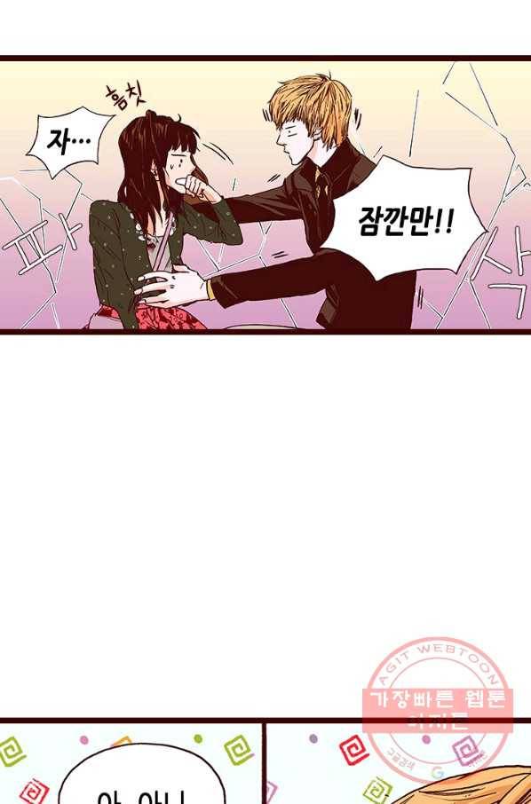 Oh,My 로맨틱 구미호 4화 58